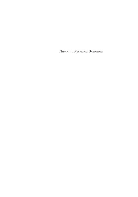 Vazmitinova-Ludmila-Teksty-v-periodike-page-0006