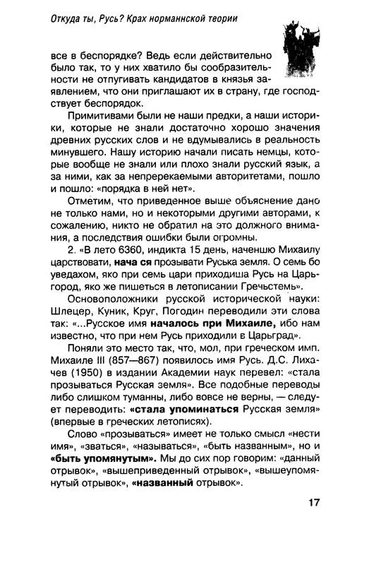 p0017