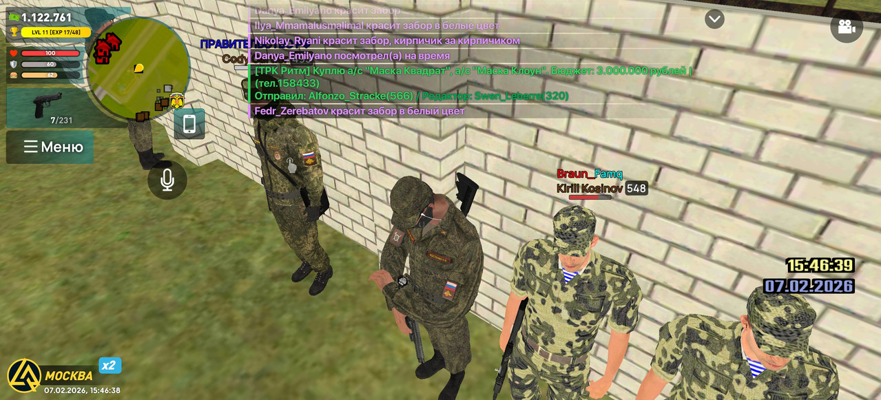 Screenshot 2026 02 07 15 46 38 96 66b49615d63b64d9b531ea219fdc8ed5