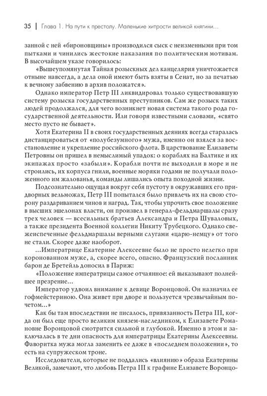 page-0036