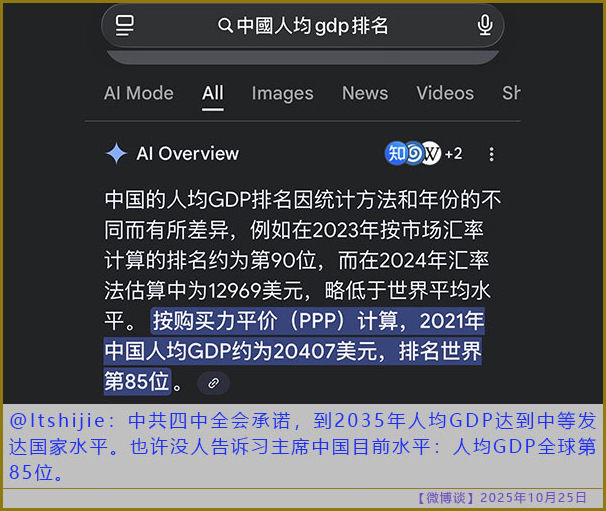 https://i.postimg.cc/pdWqPfz1/20251025-bt-4.jpg