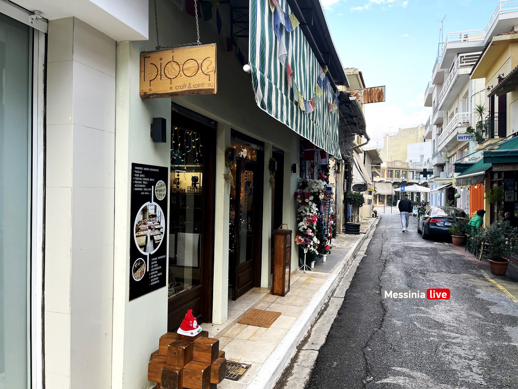 ΓΡΙΦΟΣimage00019