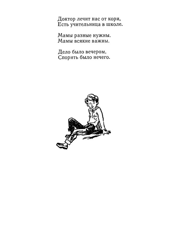 p0011