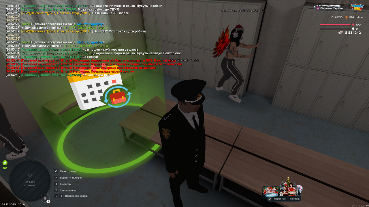 Grand Theft Auto San Andreas Screenshot 2025 12 24 20 54 28 34