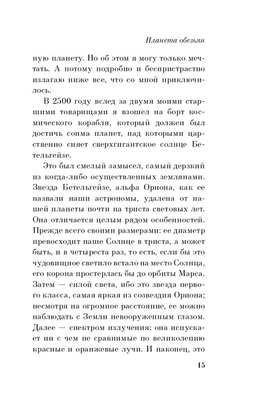 ITD000000000871054-page-0015