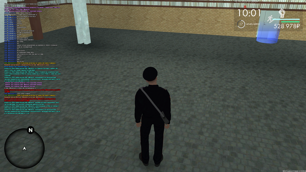 mta-screen_2025-10-10_08-20-12