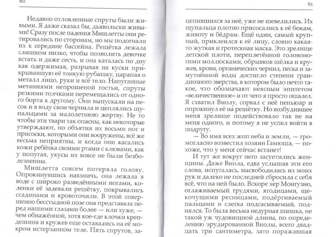 2007-page-0032