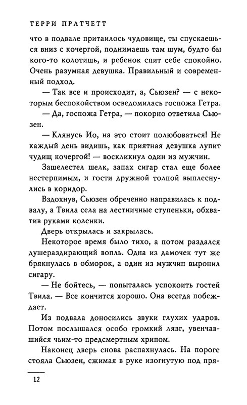 p0014