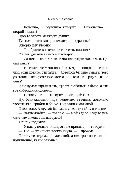 ITD000000000870946-page-0015
