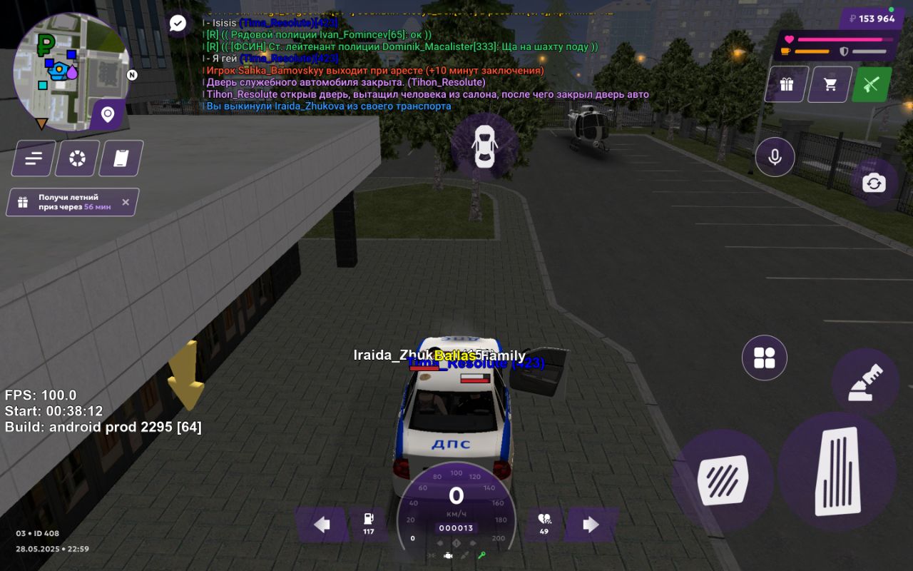 IMG_20250529_001446_694