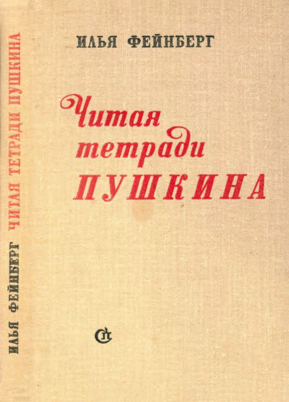 p0001