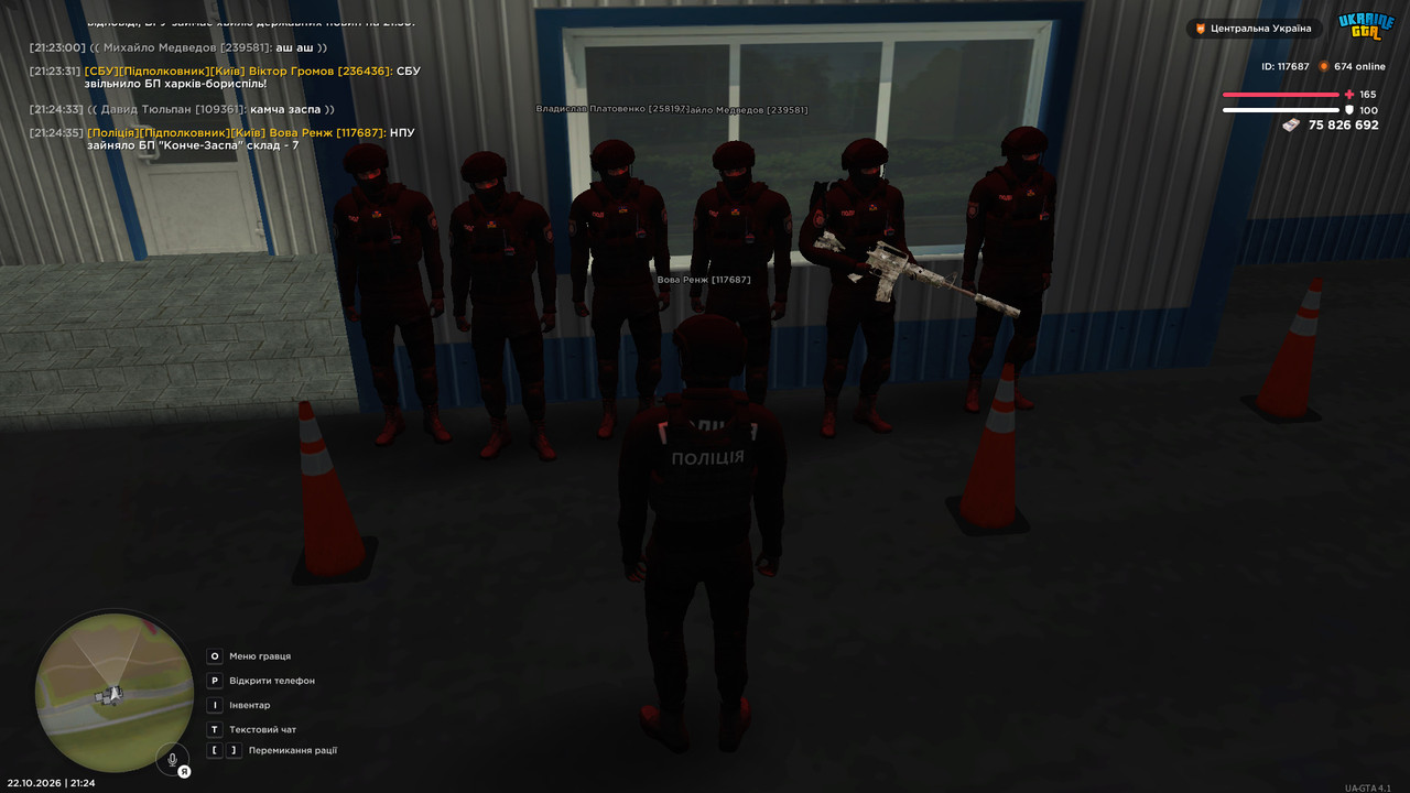 bandicam 2026 10 22 21 24 37 121