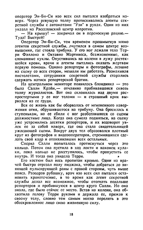 p0019