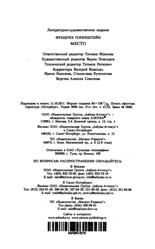 p0024