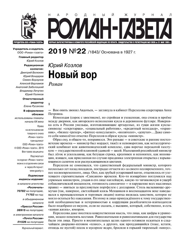 p0003