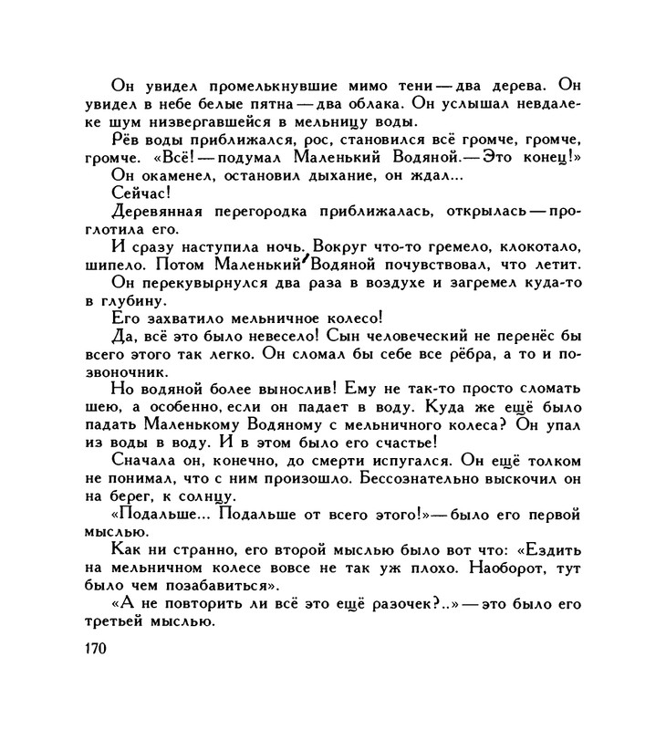 page-0174