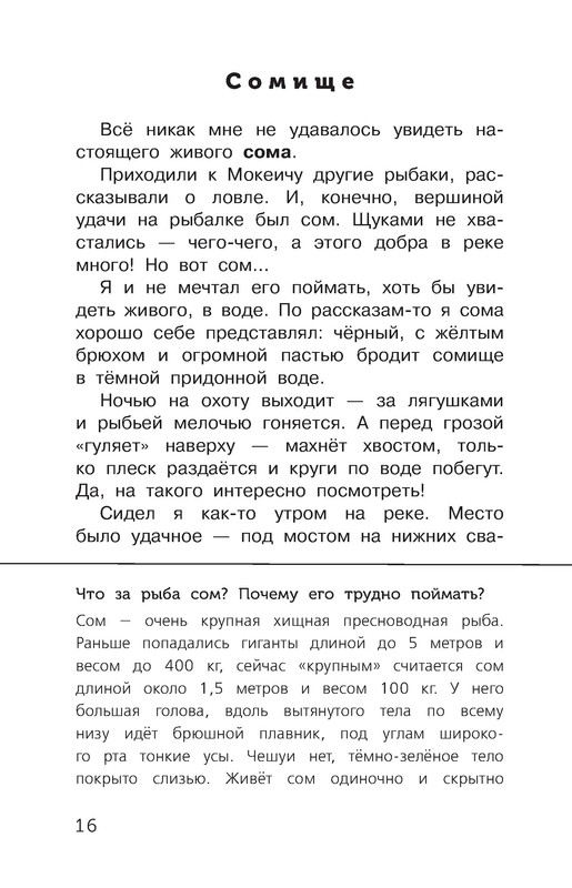 p0017