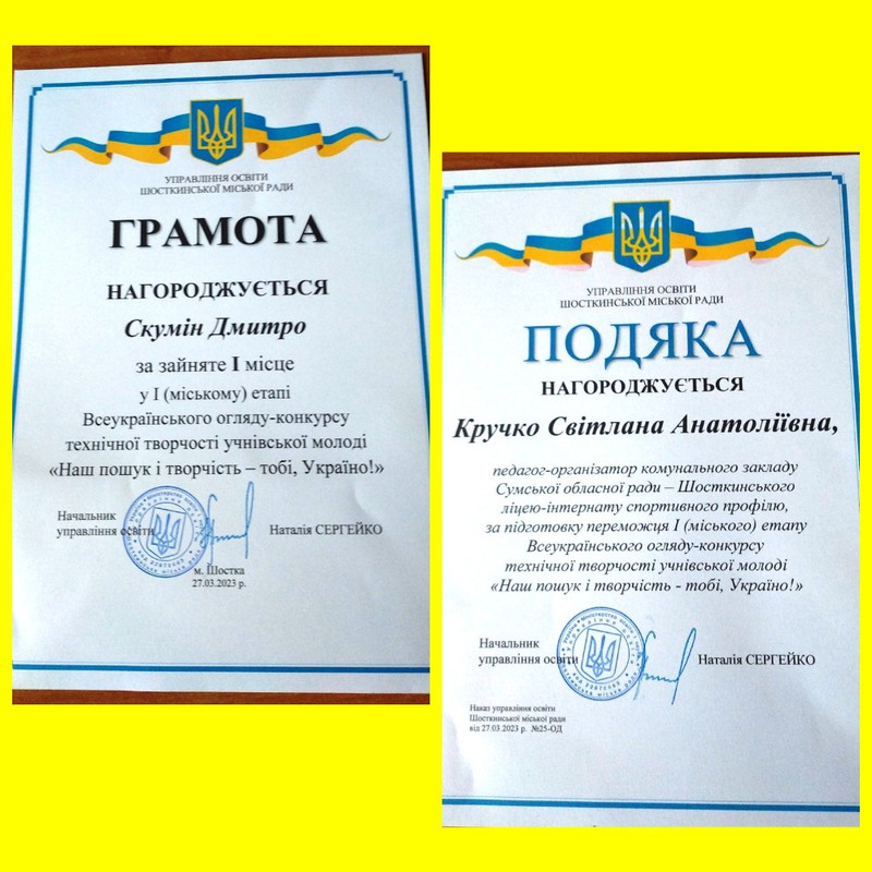 нагороди