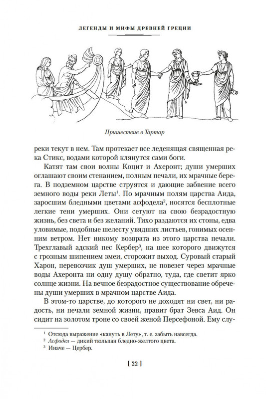 1-page-0019
