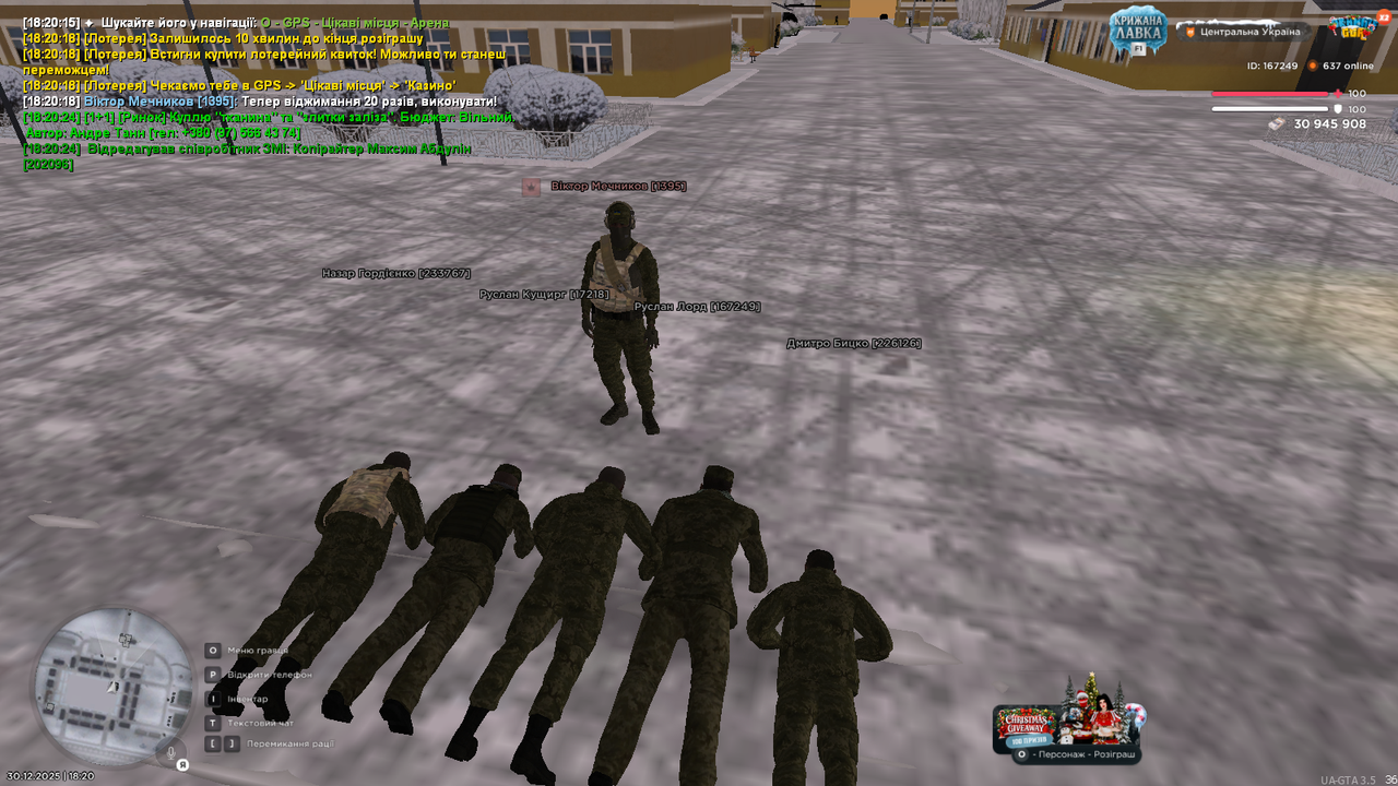 mta screen 2025 12 30 18 20 37