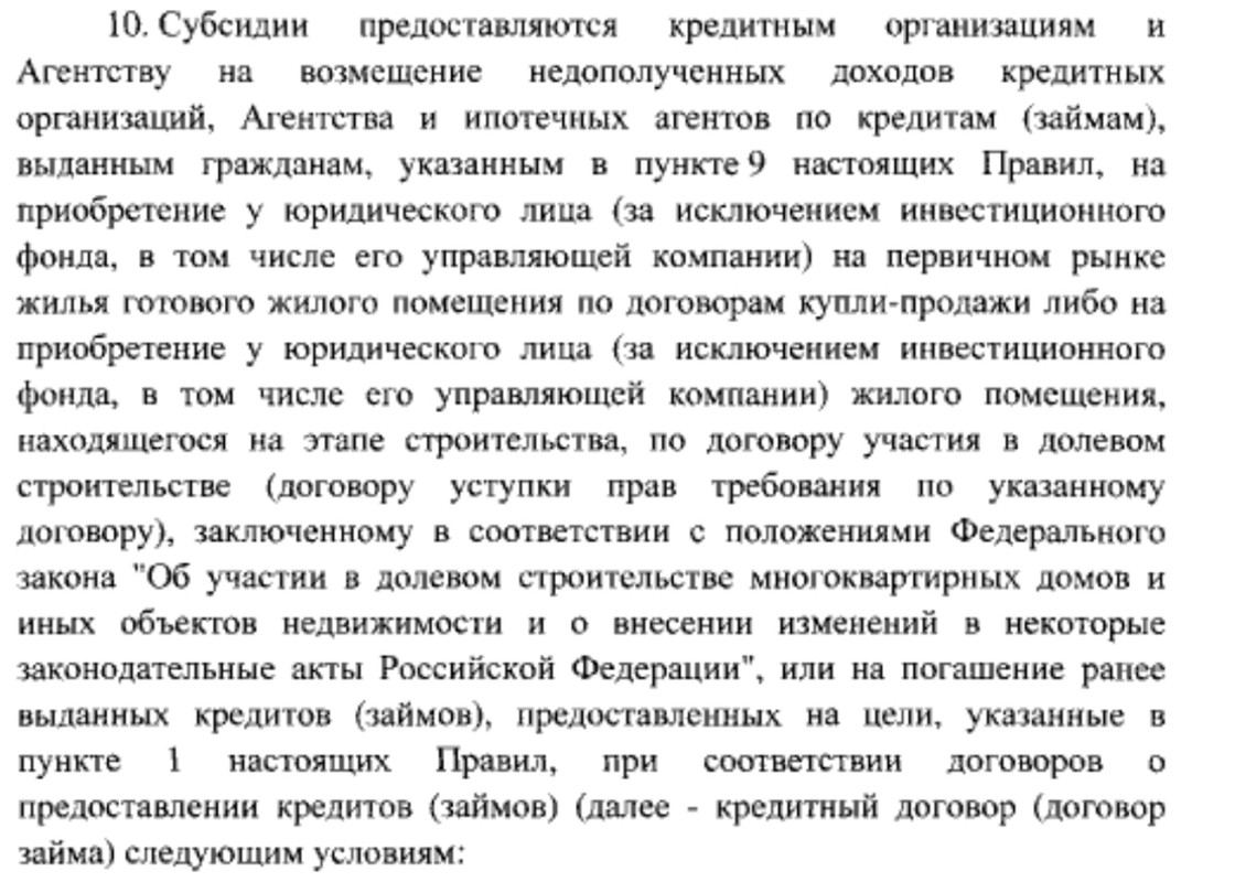 7FDFD685-3095-4CA6-85FF-CE6525CE51BA