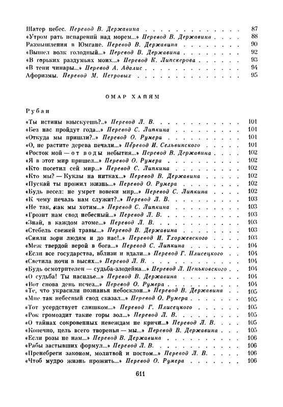 p0635