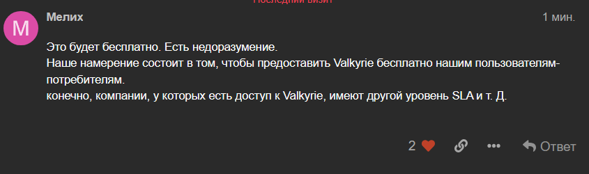 Снимок экрана (13)