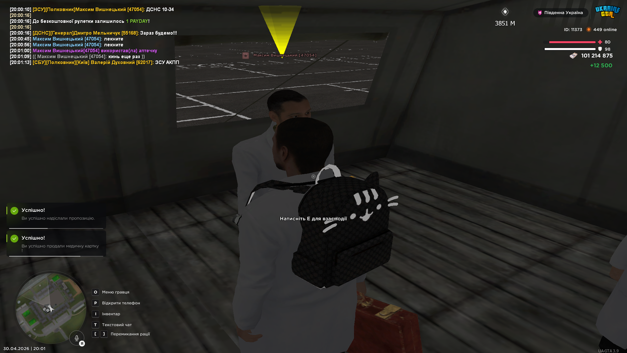 Grand Theft Auto San Andreas Screenshot 2026 04 30 20 01 15 49