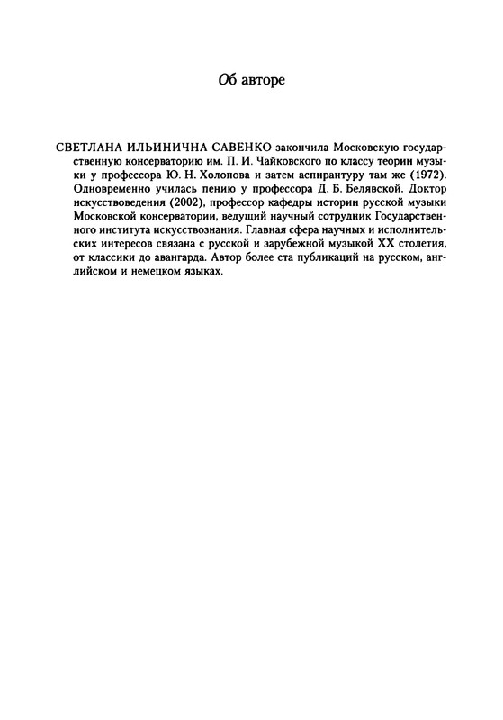 p0340