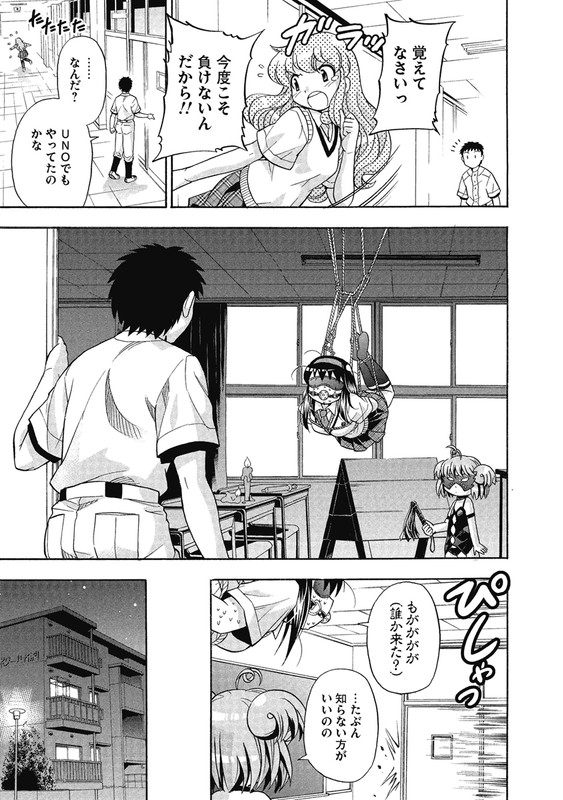 Zashiki no NononoVol1-10
