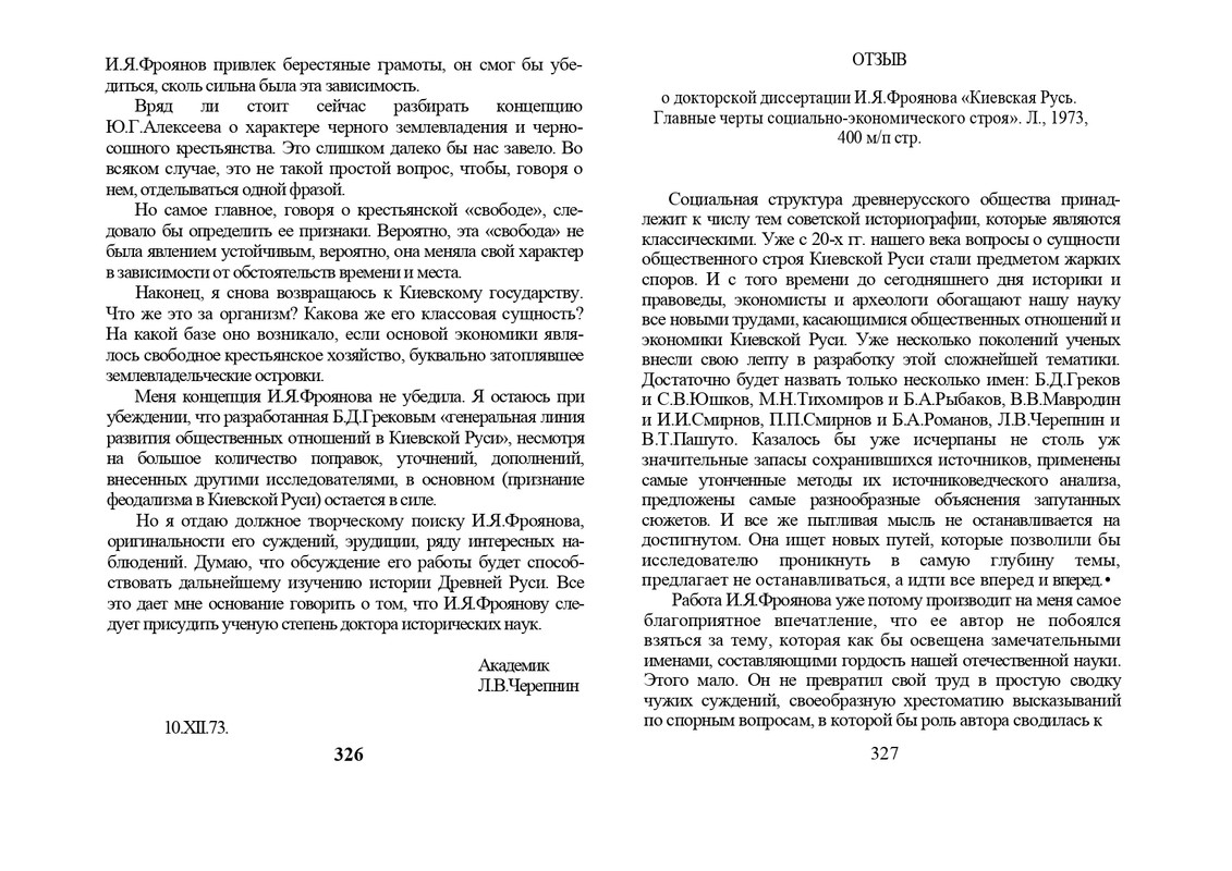 1999-page-0023
