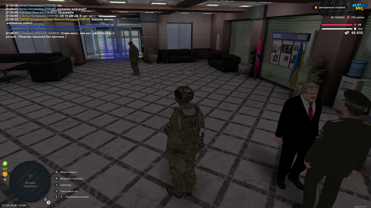 UKRAINE GTA 27 05 2026 21 06 50