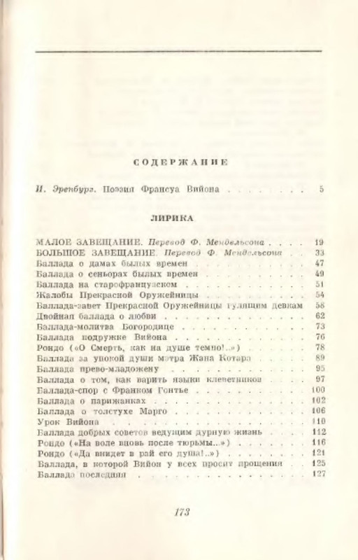 p0020