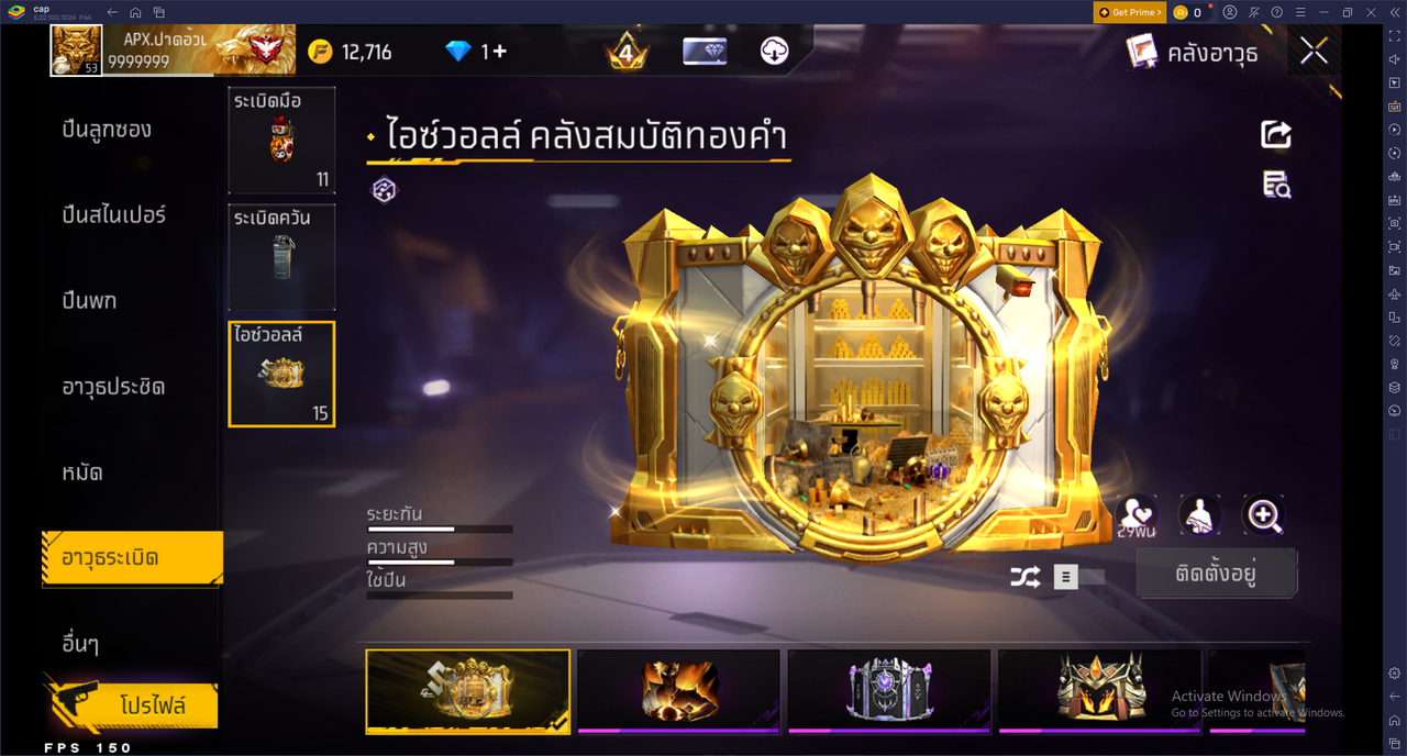 รหัสสินค้า FF6846 [เชื่อมGG] รูปที่ 55