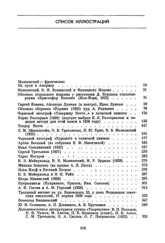 p0418