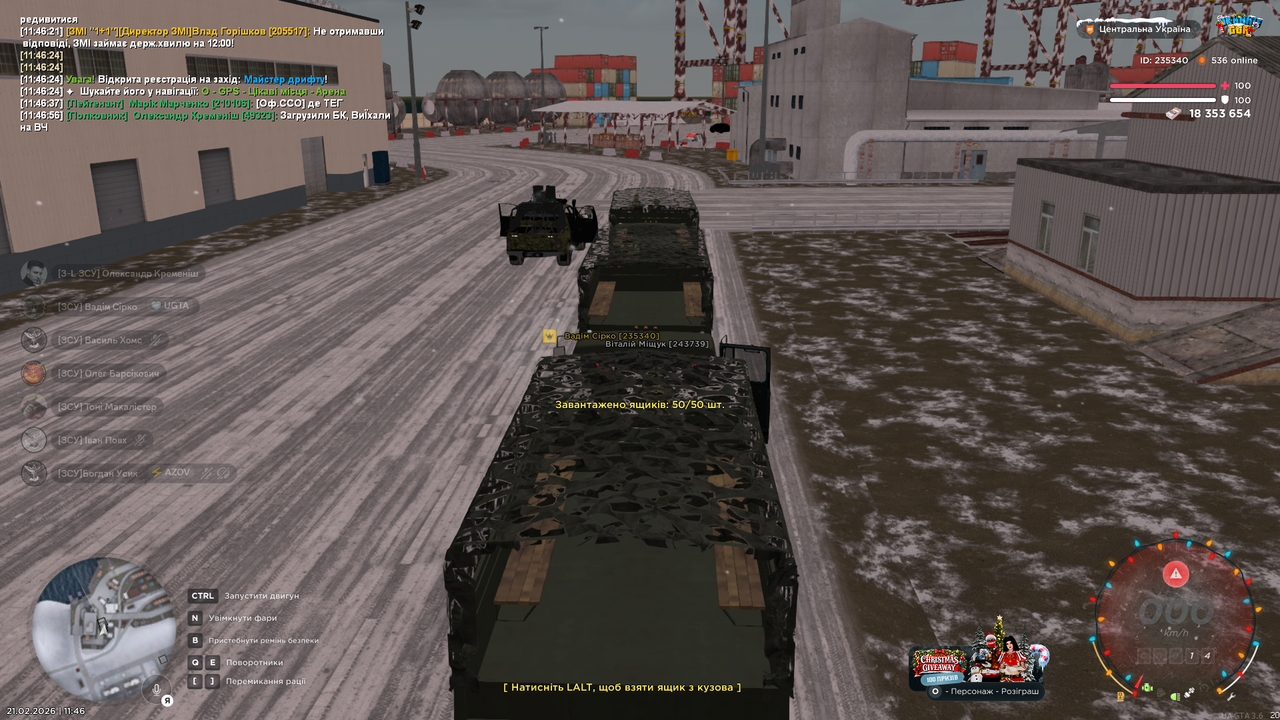 Знімок екрана (1664)