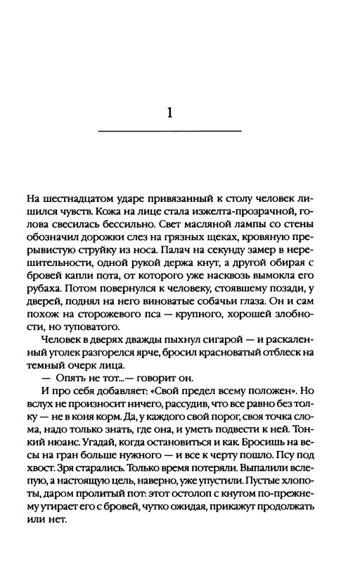 p0014
