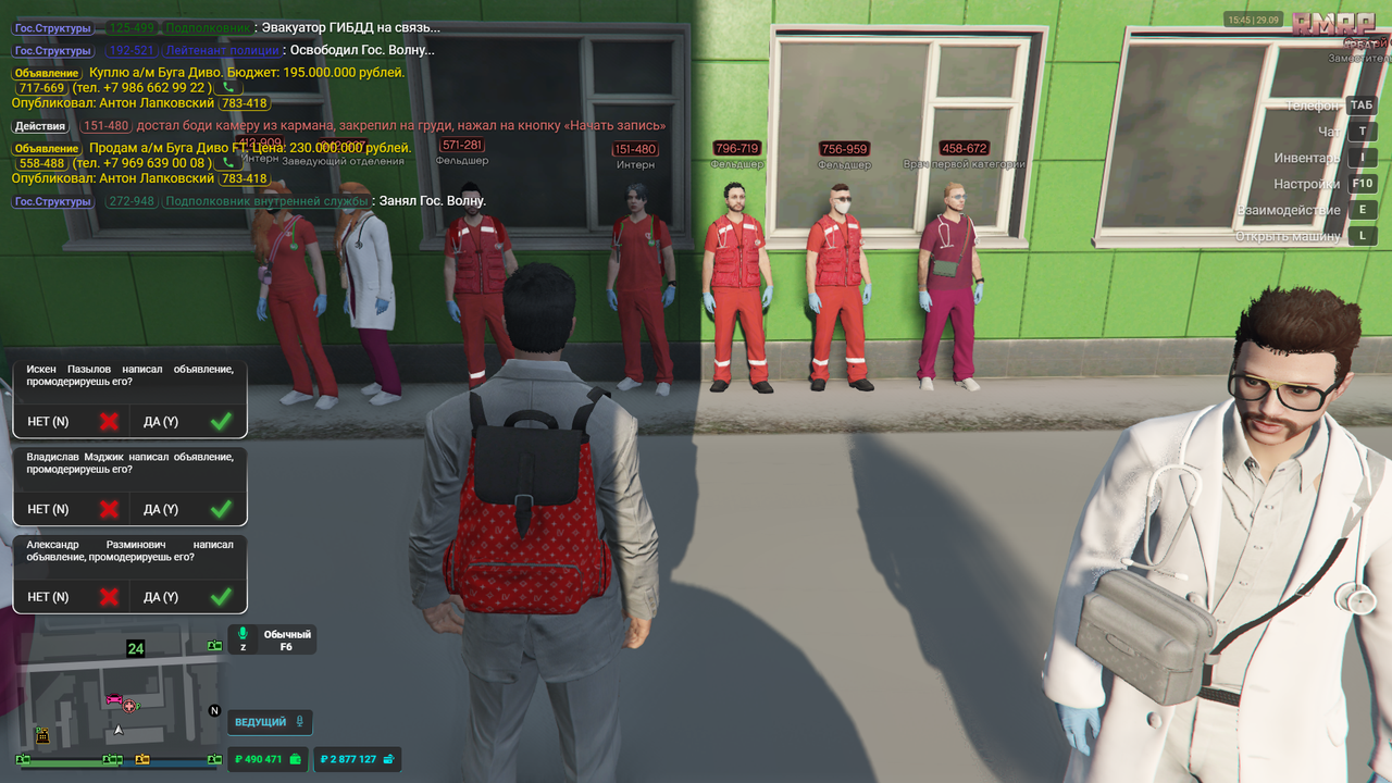 Grand Theft Auto V Screenshot 2025.09.29 - 19.45.27.98