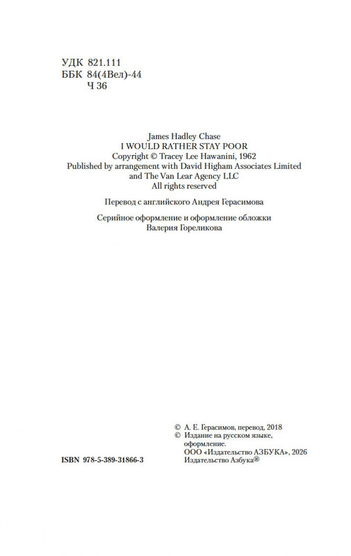 2-page-0002