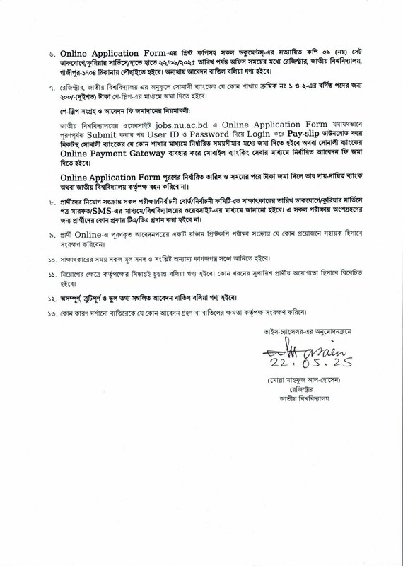 NU-Job-PDF-2