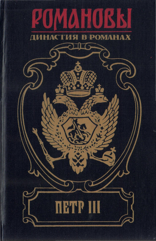 97790-2