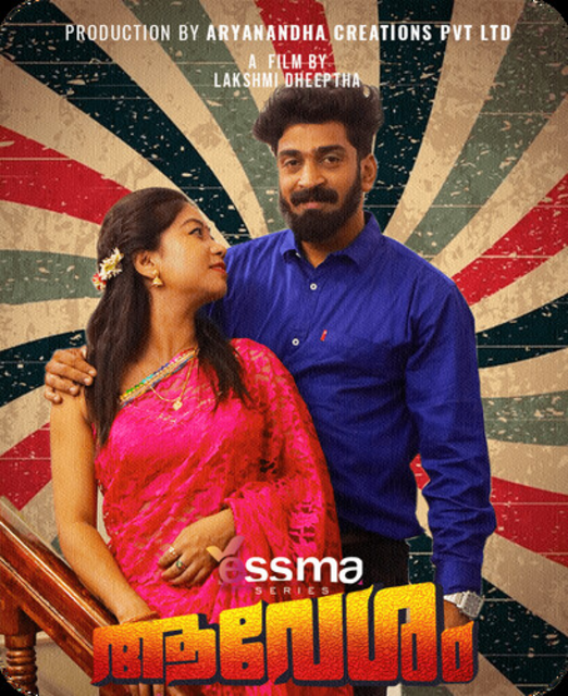  Avesham (2023) UNRATED 720p HEVC HDRip Yessma S01E01 Hot Web Series x265 AAC [200MB] Full Movie Download