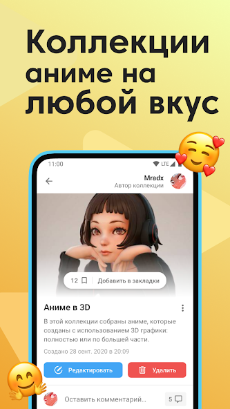 Download AniXart MOD APK