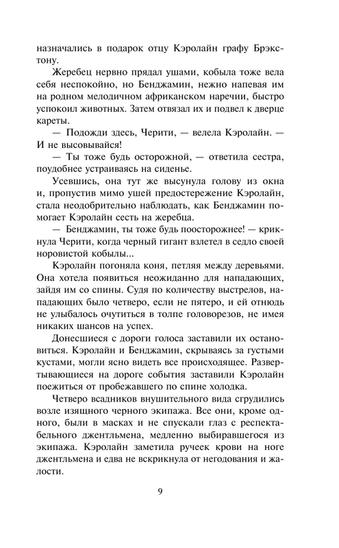 ASE000000000842579-09