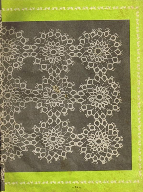 Frivolite. Rosita (2)