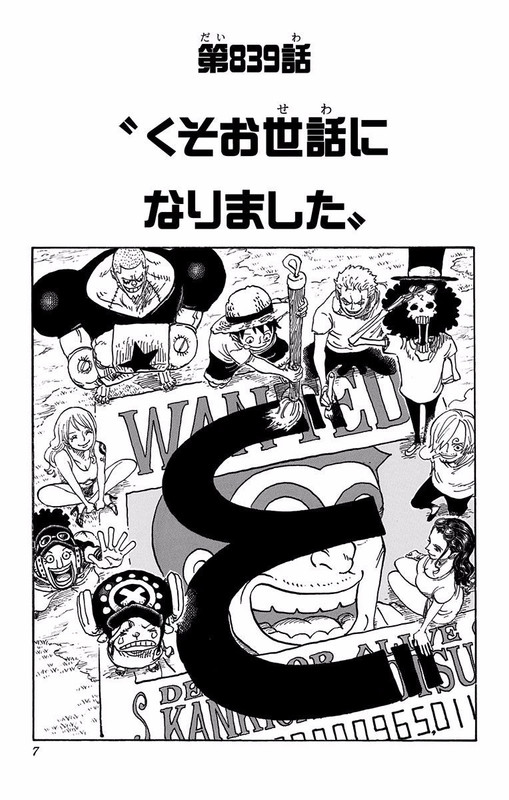 One Piece Chapter 9 840 Komiraw Com
