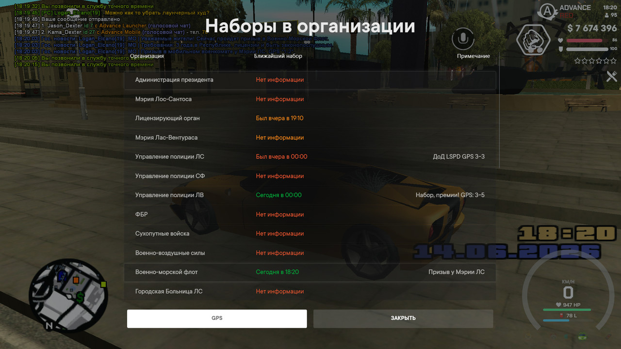 призыв (14)