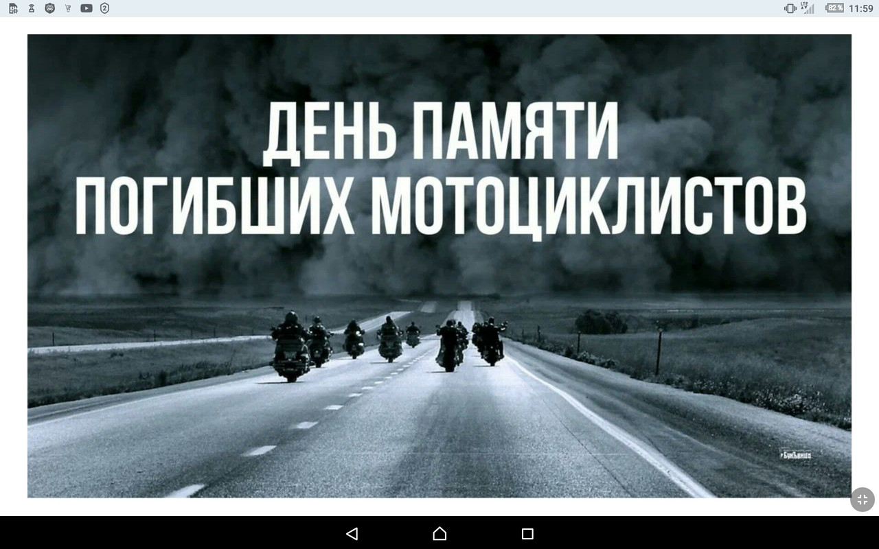 Screenshot_2022-09-18-11-59-22