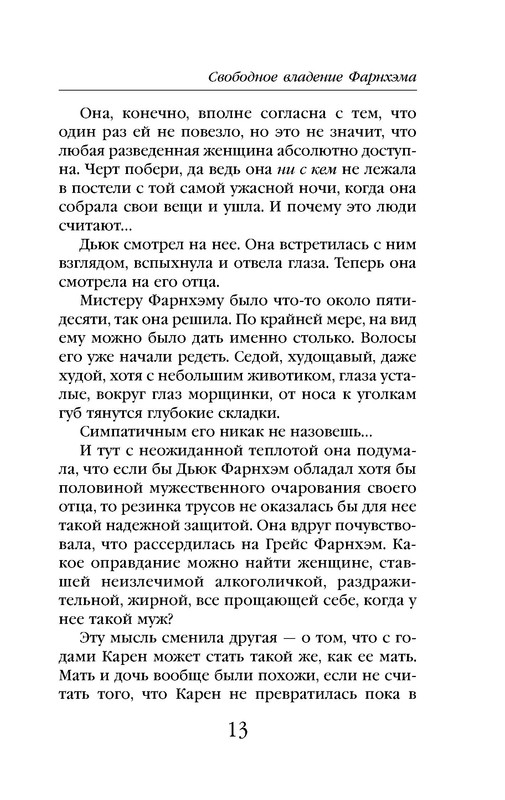 p0013