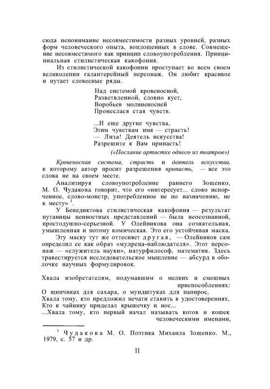 p0012